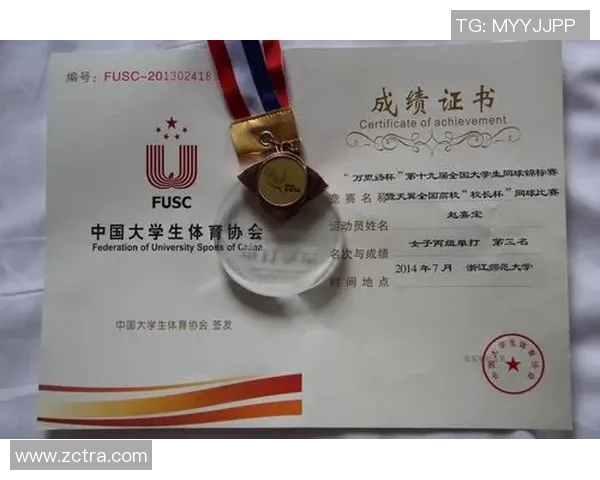 南京网球队在锦标赛积分榜上以73分稳居第一名争夺冠军希望依然强劲