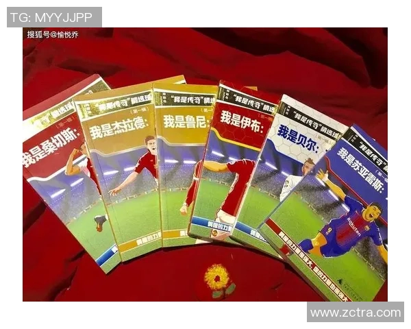 武汉足球队的成长之路：从默默无闻到辉煌成就的纪实故事