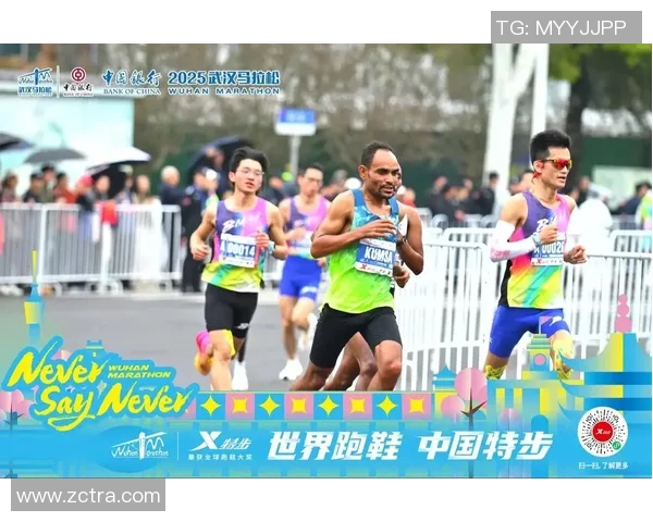 武汉街舞队在马拉松大满贯中的拼搏历程与梦想追逐之路