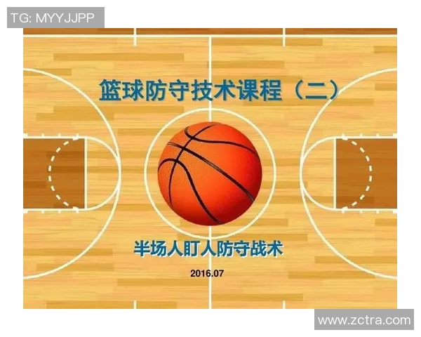 深入分析深圳排球队盯防战术的优势与应用策略