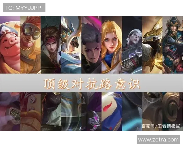 王者荣耀深度解析：BLG战队如何掌控比赛节奏与策略