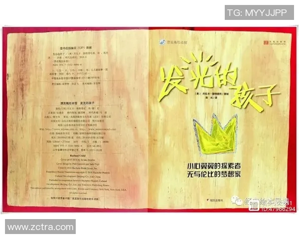 黄军的羽毛球人生深度对话探讨运动背后的坚持与梦想 黄军的羽毛球人生深度对话探讨运动背后的坚持与梦想