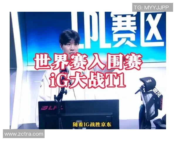 IG以74分领跑世界冠军杯积分榜争夺战各队奋力追赶