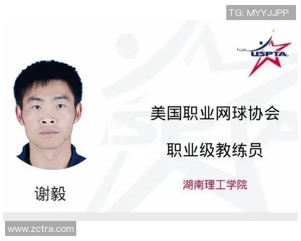 上海网球队的战术解析与控制体系研究探讨