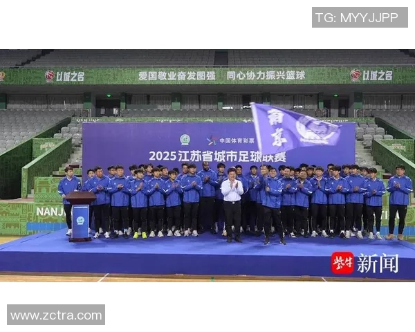 南京足球队心理素质排名第一揭示球队成功的秘密与未来潜力 南京足球队心理素质排名第一揭示球队成功的秘密与未来潜力