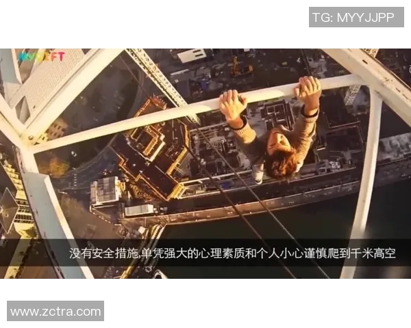 西安极限运动队心理素质深度对比分析与提升建议