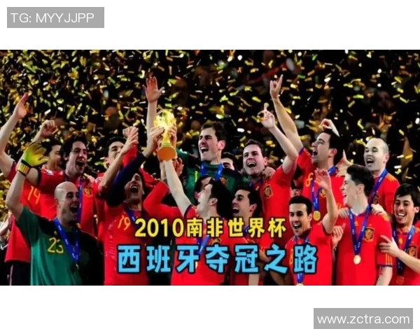 西班牙国家队重塑辉煌之路：世界杯预选赛中的新战略与挑战