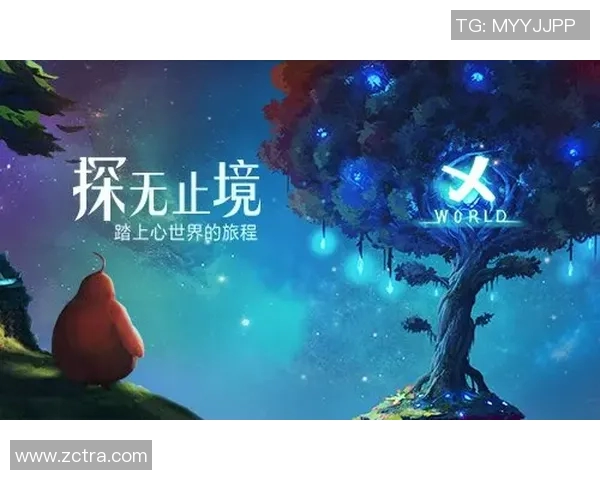 雷蒙的冒险旅程：探索未知世界的勇气与智慧