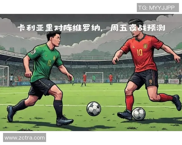 北爱尔兰与捷克对决分析胜负预测及比赛看点解析